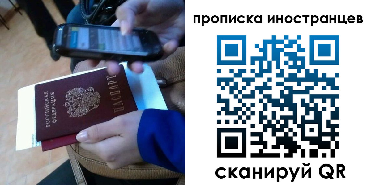 временная регистрация поиск в Губкинском