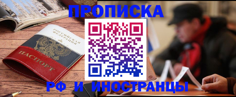 пропишу в квартире в Губкинском