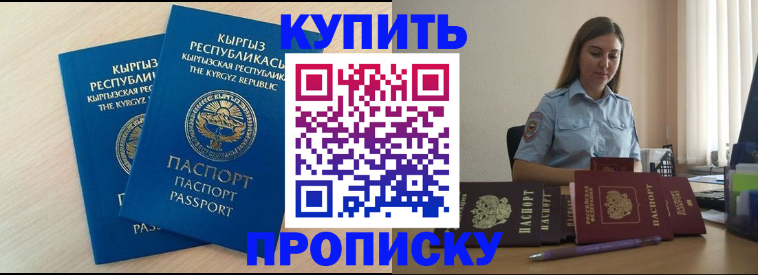 форма 3 в Губкинском