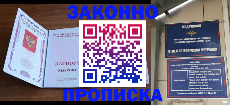 форма 3 в Губкинском